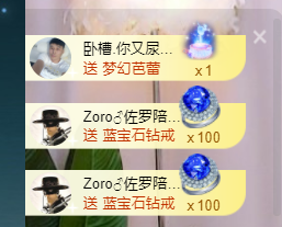 二蛋滑板鞋主播照片