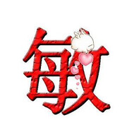 外卖小哥～多年以后