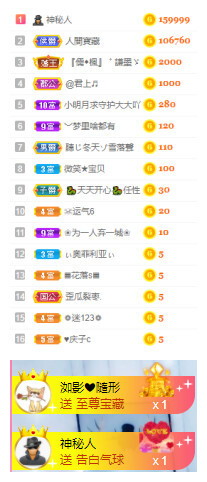 小明月℡的图片