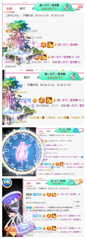 小明月℡的图片