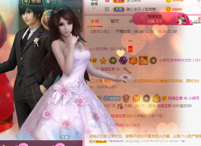 小明月℡的图片