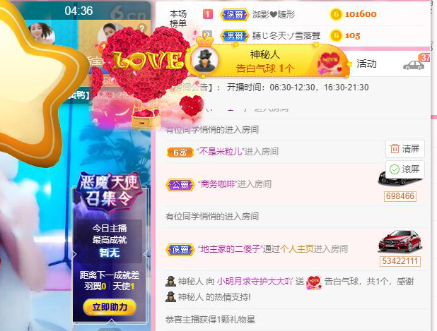 小明月℡的图片