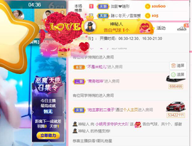 小明月、扶我我还能播主播照片