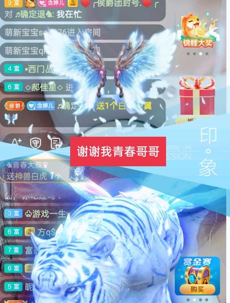婷婷💕感恩有你陪伴的图片