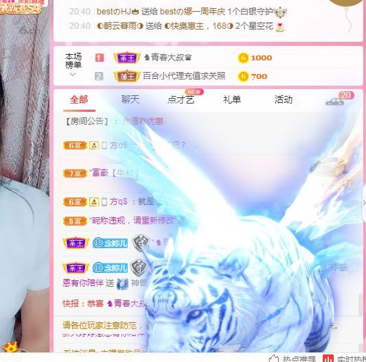 婷婷💕感恩有你陪伴的图片
