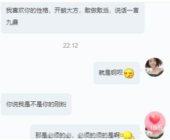 小明月℡的图片