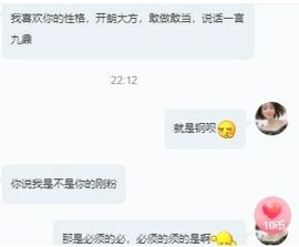 小明月、扶我我还能播主播照片