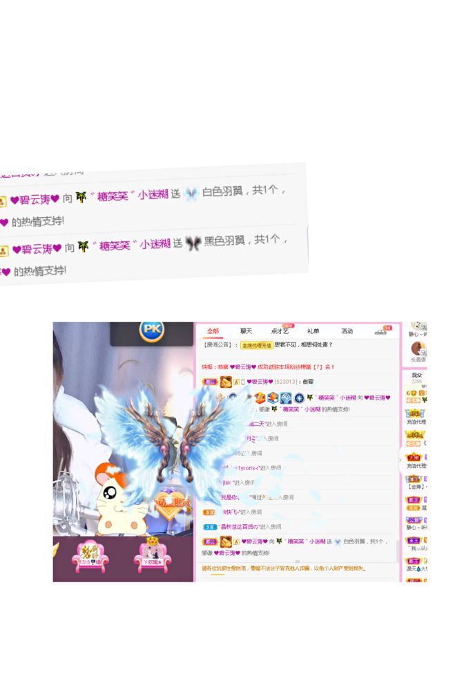 糖笑笑゛等风也等伱的图片