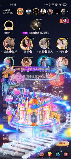 一一🐷主播照片