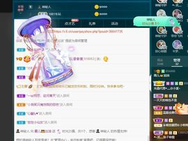 霞儿求守护主播照片
