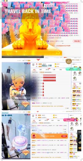 吴小优主播照片