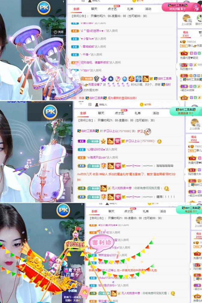 一树梨花压海唐同学☞的图片