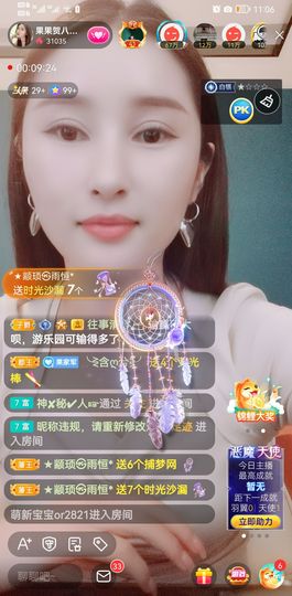 果果新号搜68073主播照片