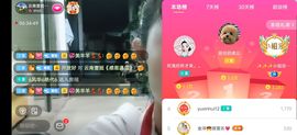 云南壹姐主播照片