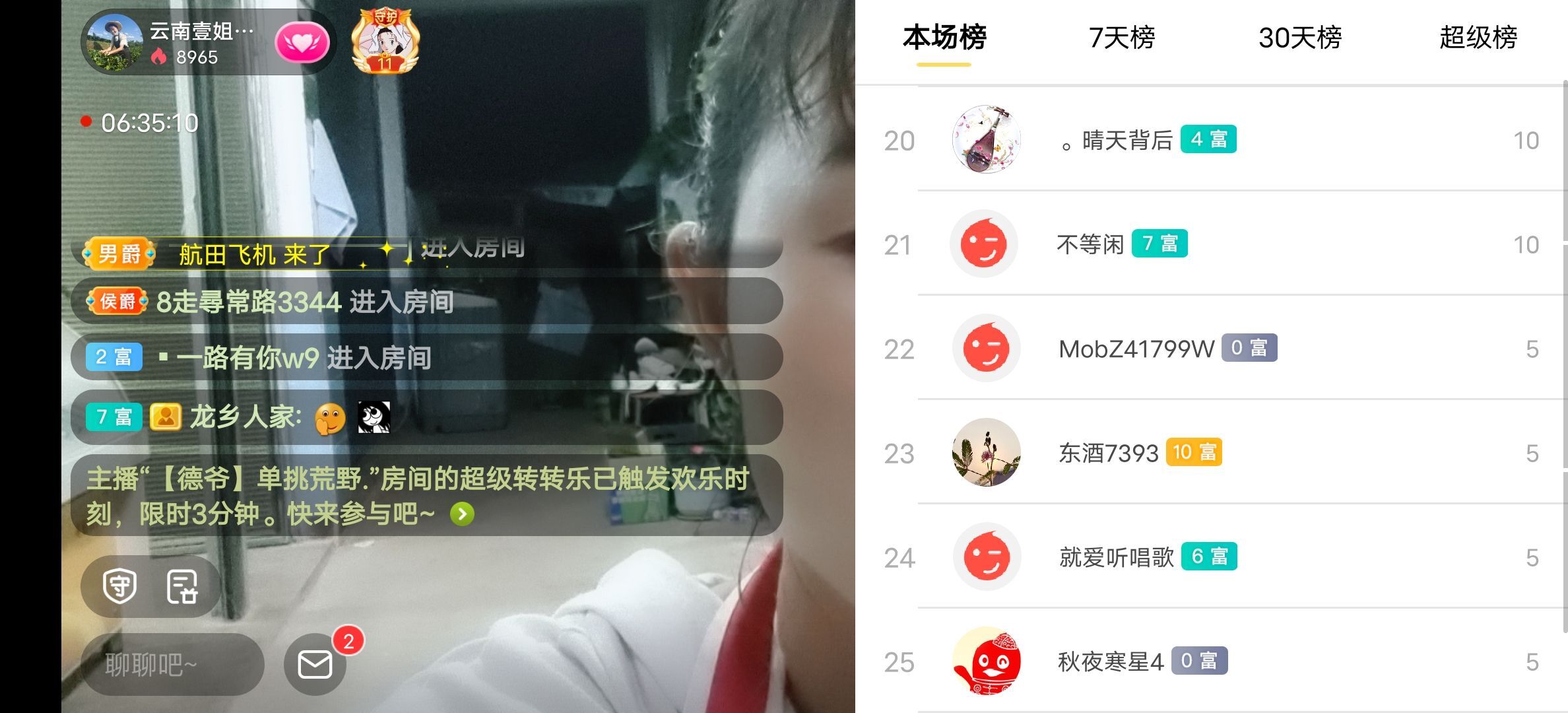 云南壹姐的图片