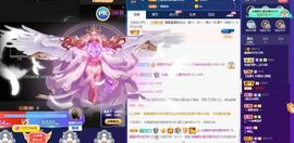 露露梦想暴富主播照片