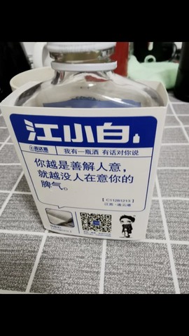 神╰✿╭魔的图片