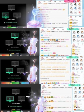 退网了，谢谢大家关心主播照片