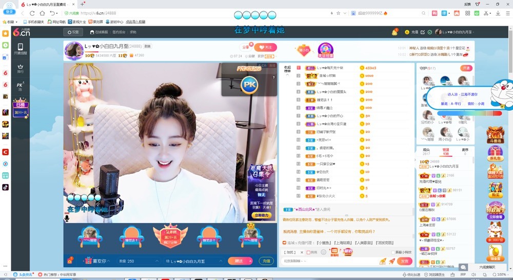 Lッ♥✿小白白的图片