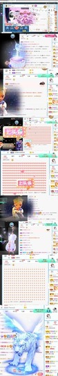 萌妃不甜了主播照片