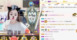 ﹌☆ღ鑫小欠ღ☆﹌主播照片
