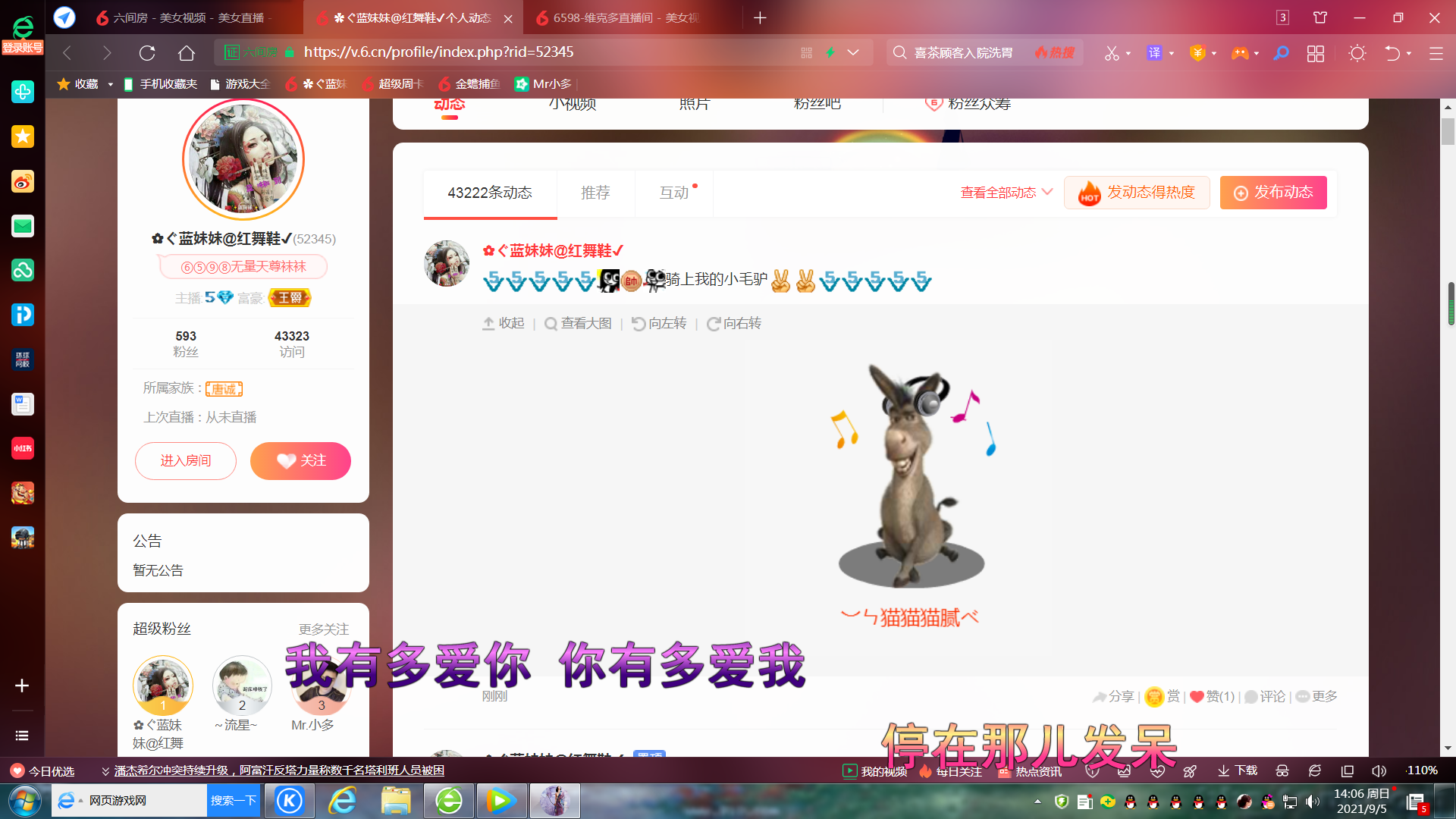 ✿ぐ蓝妹妹@红舞鞋✔的图片