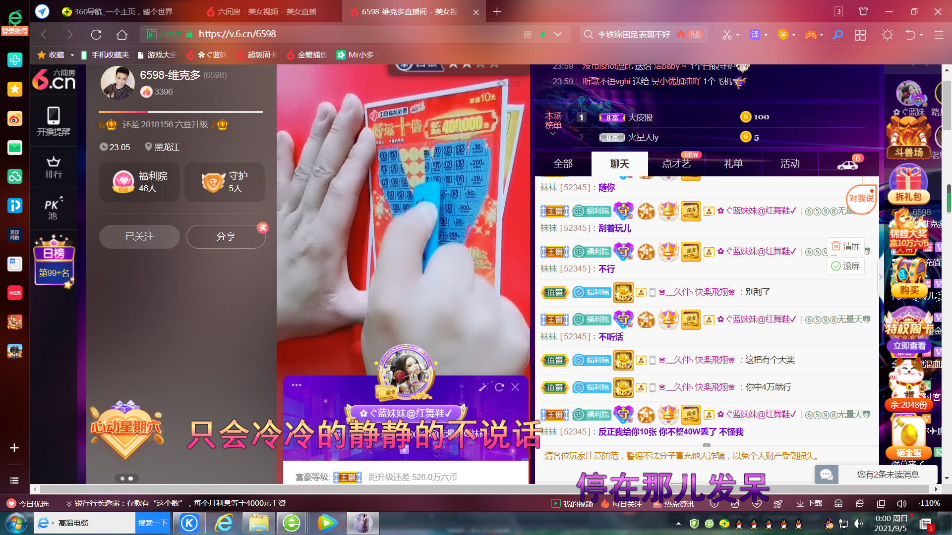 ✿ぐ蓝妹妹@红舞鞋✔的图片