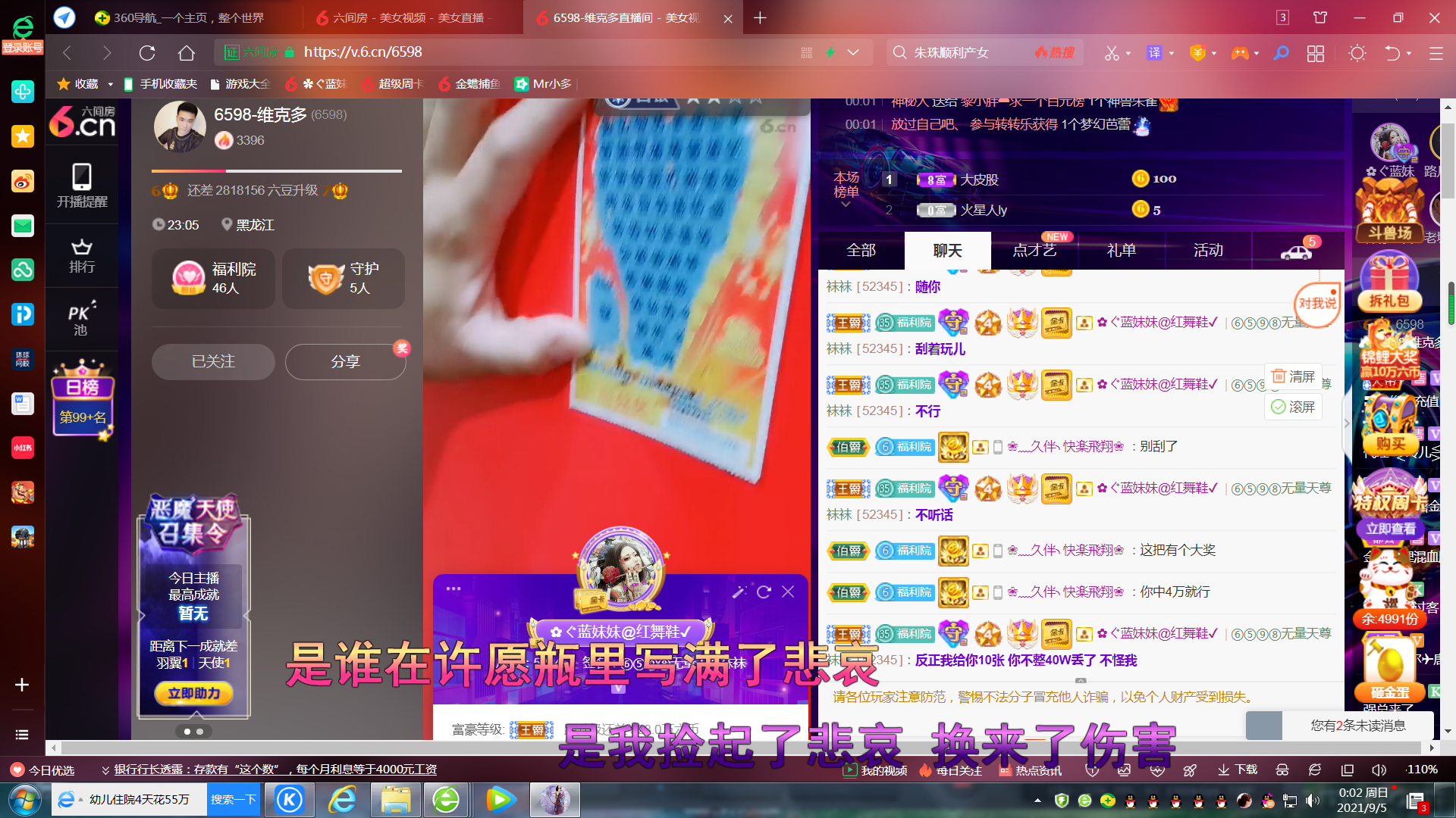 ✿ぐ蓝妹妹@红舞鞋✔的图片