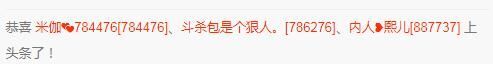 昵称违规，请重新修改的主播照片