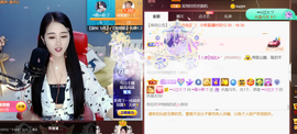 ━☆简希づ休息中主播照片