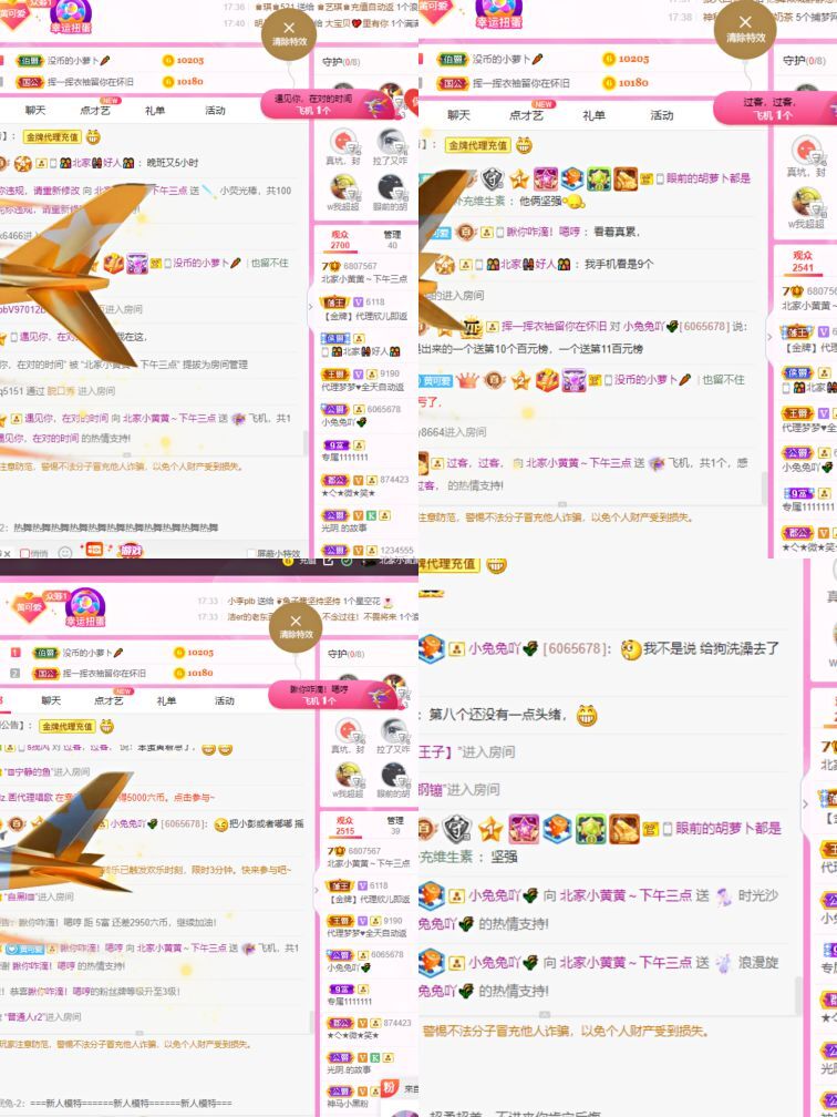 小黄黄黄黄黄.的图片