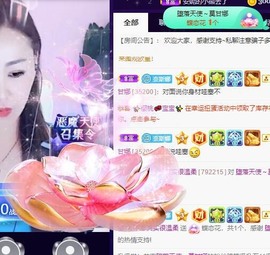 娜塔莎退主播照片