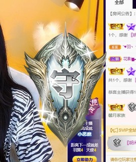娜塔莎退主播照片