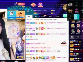 聆听~爱唱歌的图片