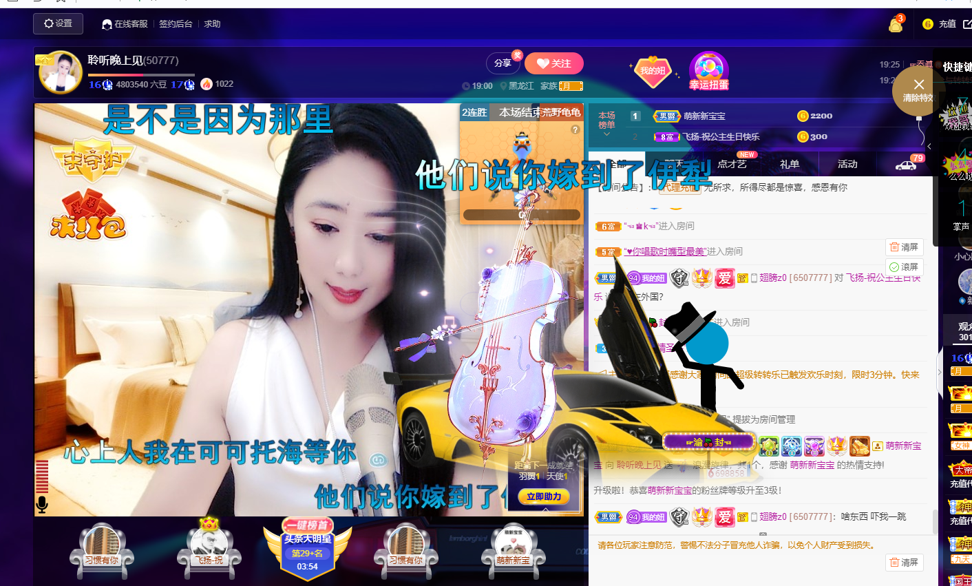 聆听~福妞儿的图片