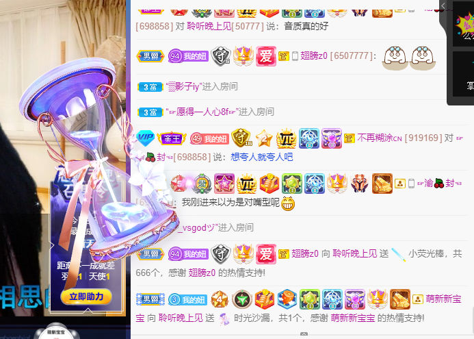 聆听~福妞儿的图片