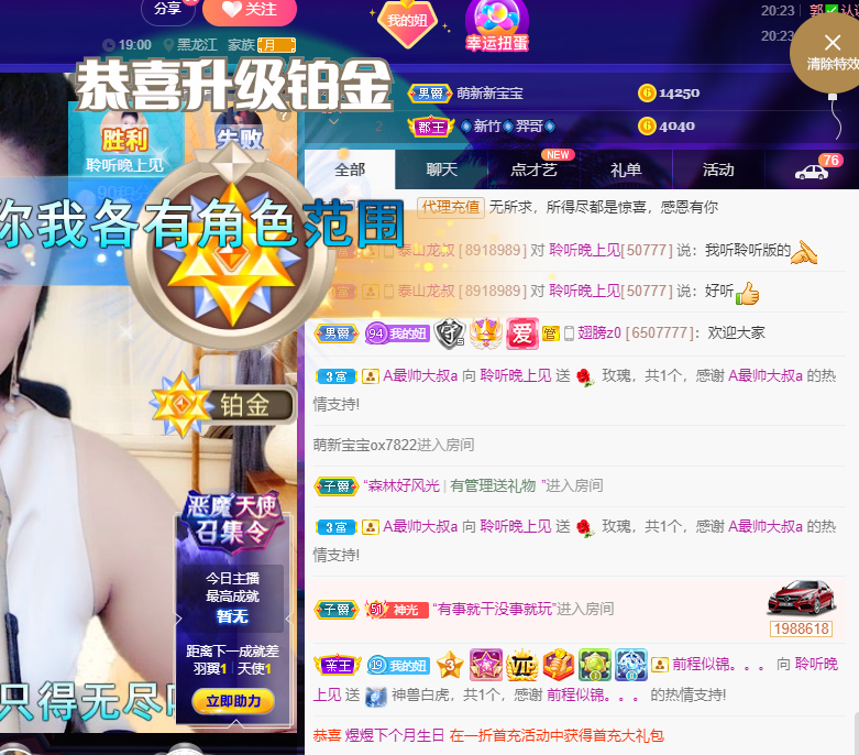 聆听~福妞儿的图片