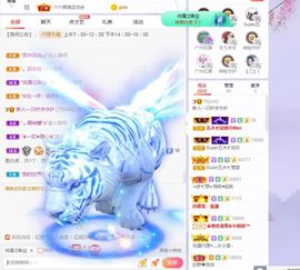 一只柠回老家休主播照片