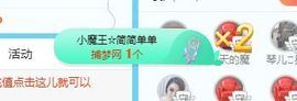 开心果冰儿主播照片