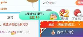 开心果冰儿主播照片