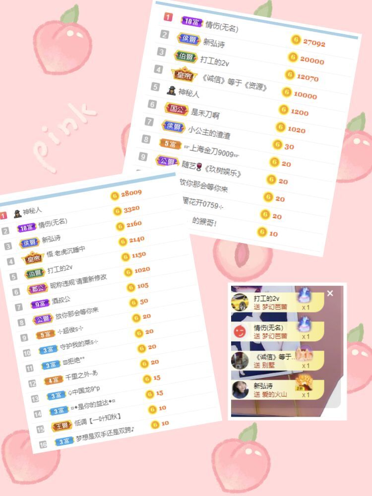 玟玟🌸的图片