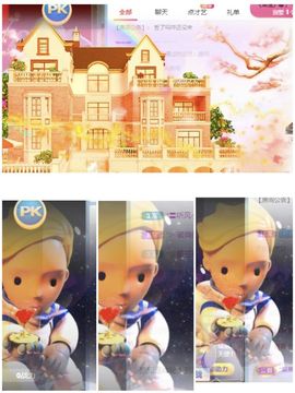 玟玟🌸加油的图片