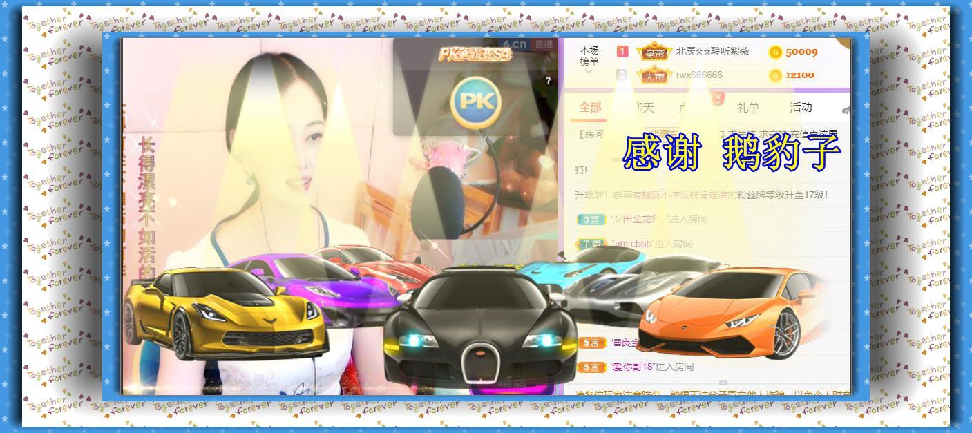 紫薇☆☆音乐频道的图片