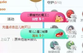 开心果冰儿主播照片