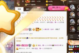 无名无姓，随性自然主播照片