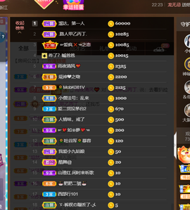 无名无姓，随性自然主播照片
