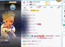 小甜贪财好色💕的图片