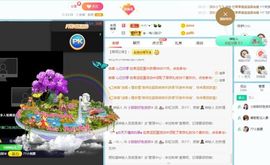 小甜贪财好色💕的图片