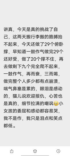 花无缺的故事结束啦主播照片