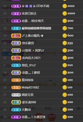 恋歌爱唱歌主播照片